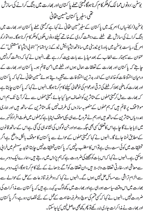 News in Detail