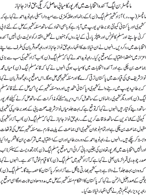 News in Detail