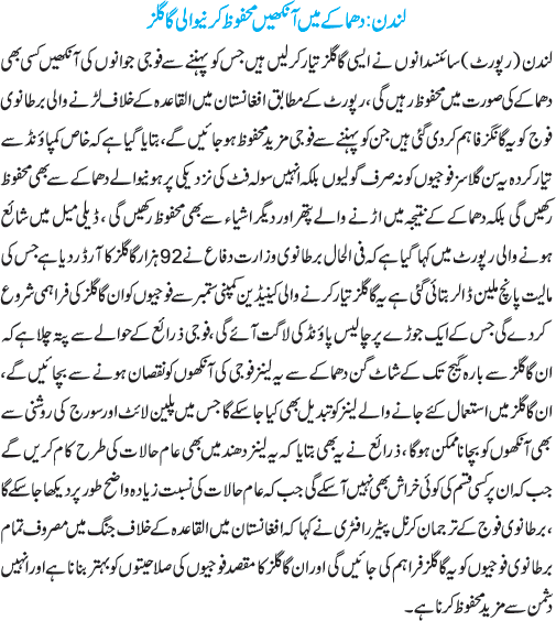 News in Detail