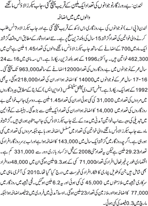 News in Detail