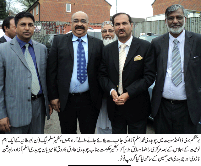 News in Detail
