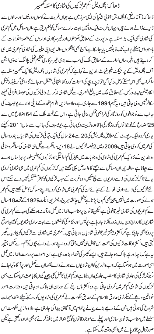 News in Detail
