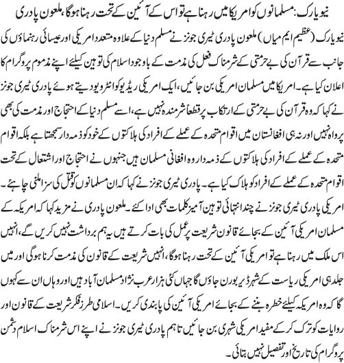 News in Detail