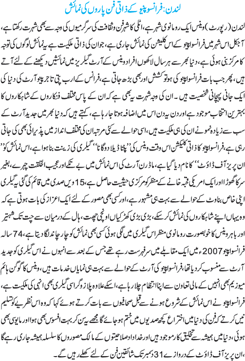 News in Detail