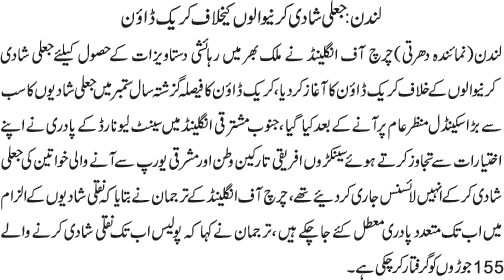 News in Detail