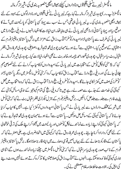 News in Detail
