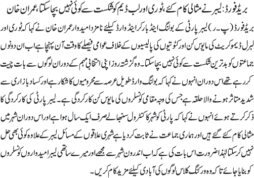 News in Detail
