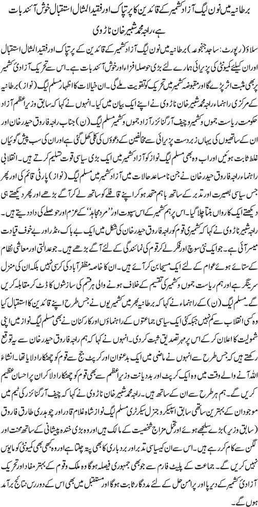 News in Detail