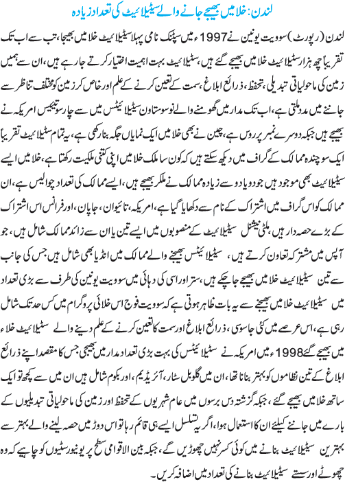 News in Detail