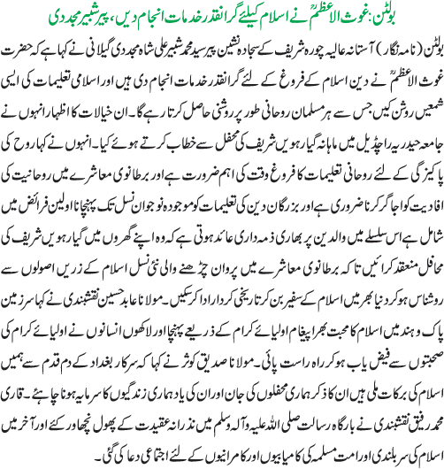 News in Detail