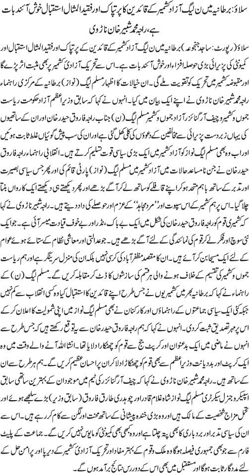 News in Detail