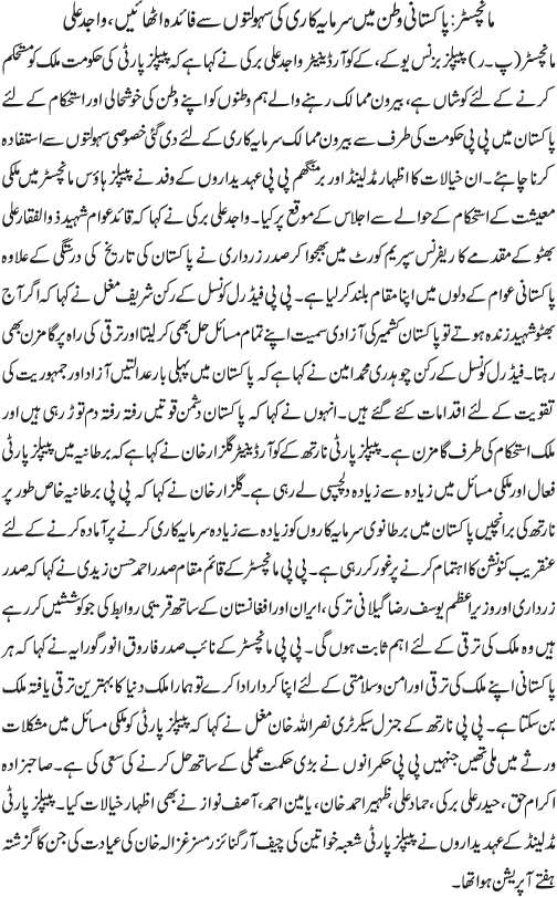 News in Detail