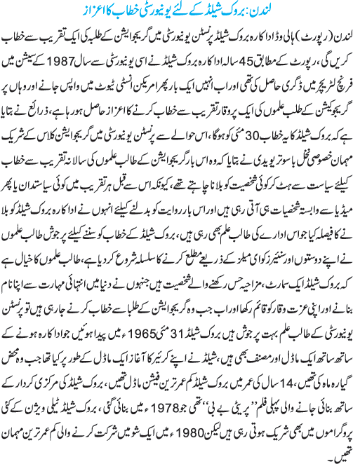 News in Detail