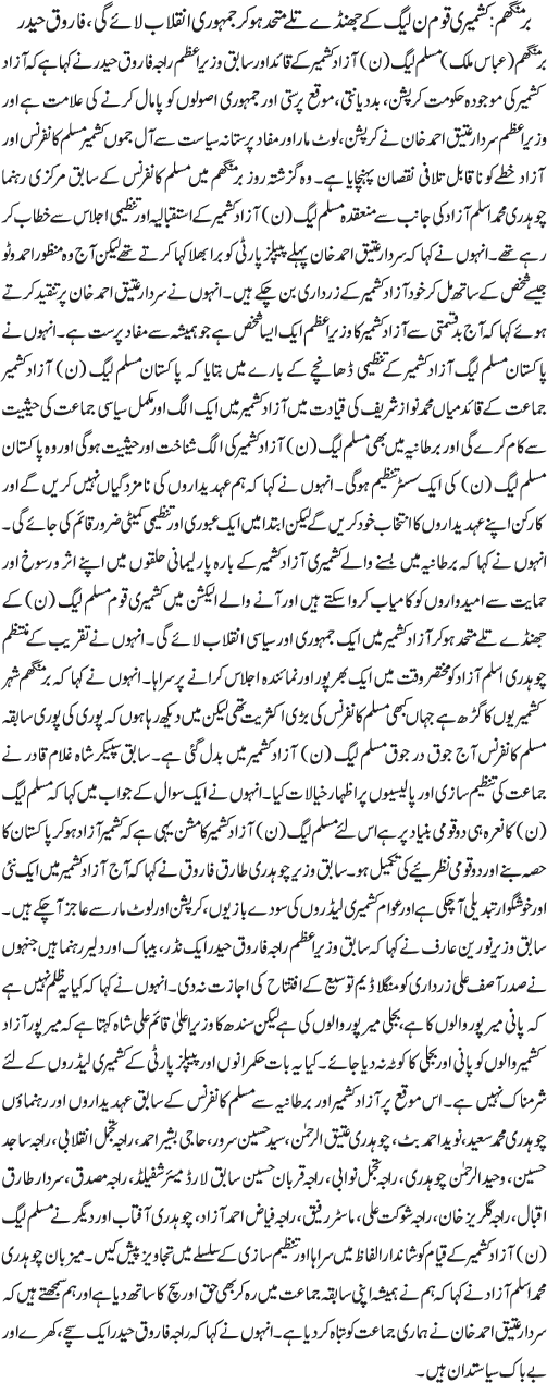News in Detail