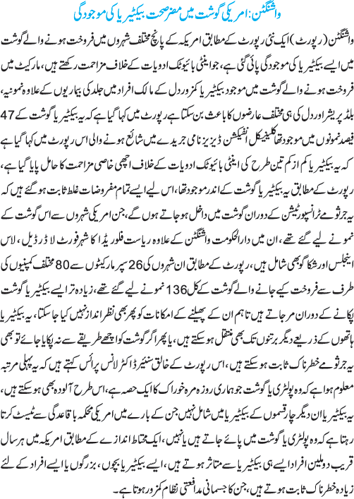 News in Detail
