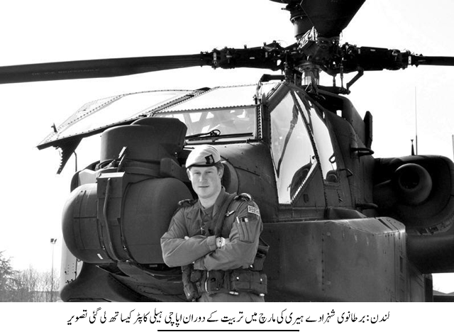 News in Detail