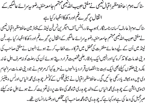 News in Detail