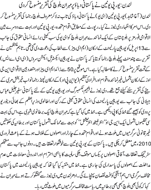 News in Detail
