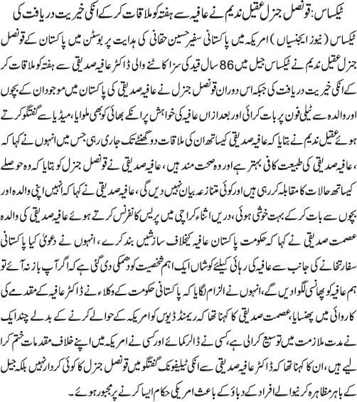 News in Detail