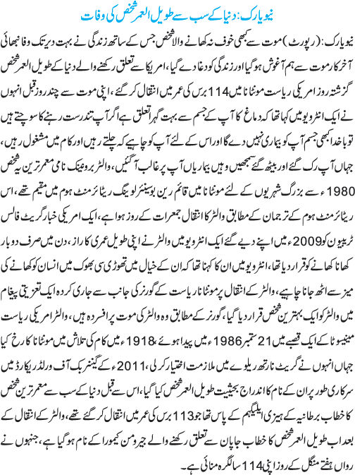 News in Detail