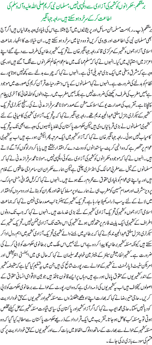 News in Detail