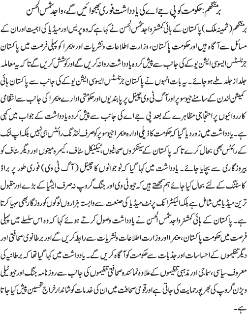 News in Detail