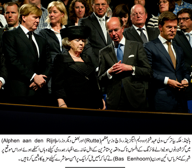 News in Detail