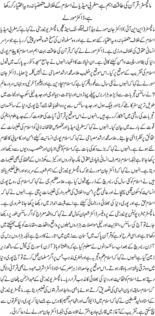 News in Detail