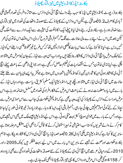 News in Detail
