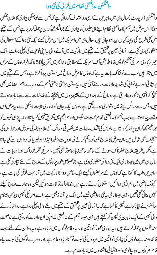 News in Detail