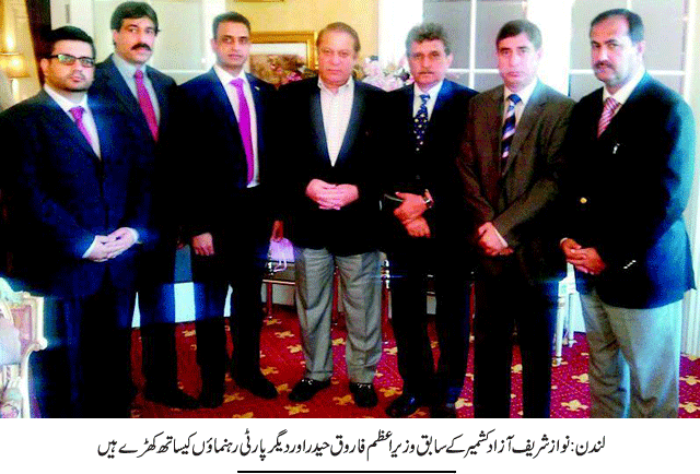 News in Detail