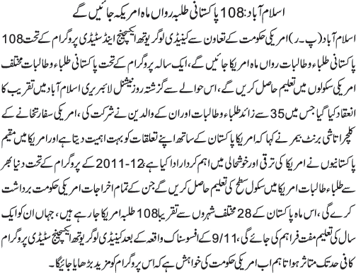 News in Detail