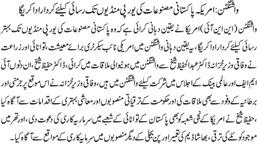 News in Detail