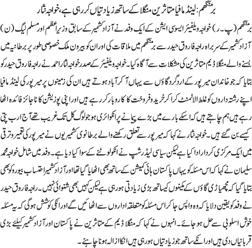 News in Detail