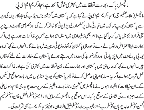 News in Detail