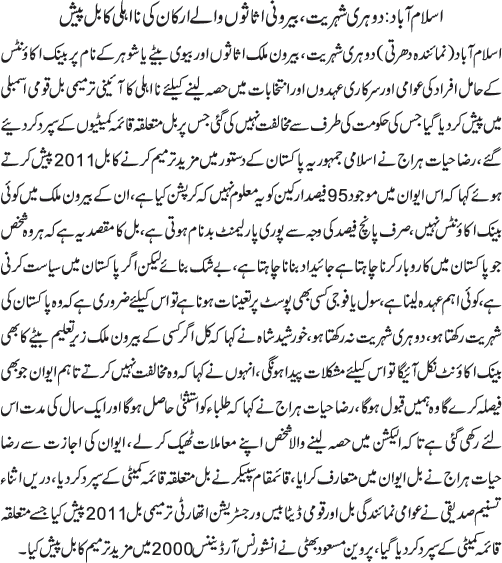 News in Detail