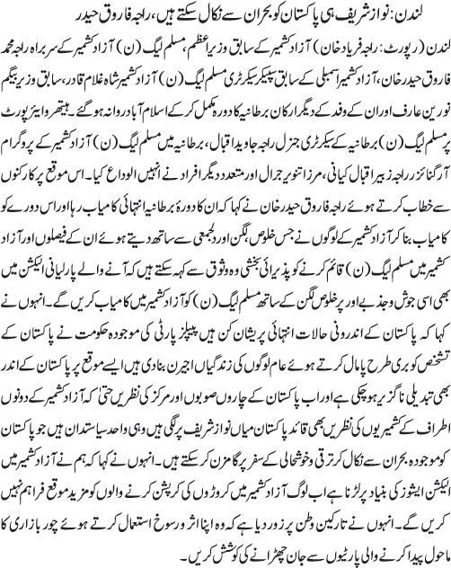News in Detail