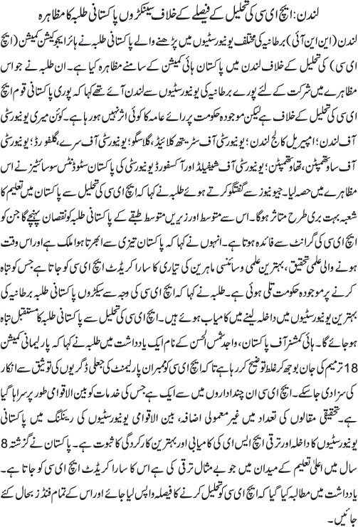 News in Detail