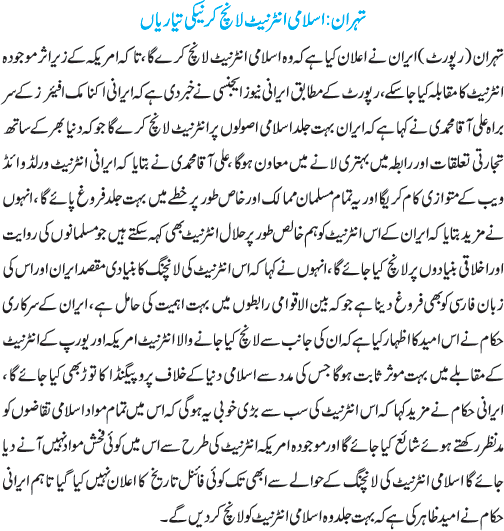 News in Detail