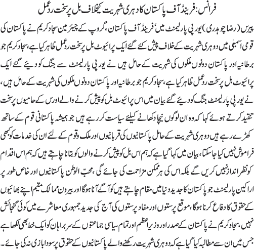 News in Detail