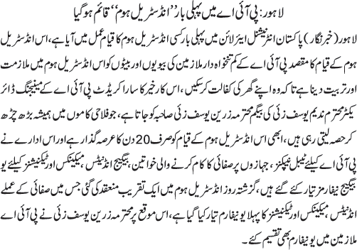News in Detail