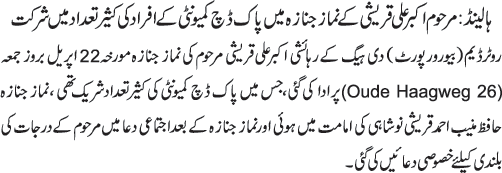 News in Detail