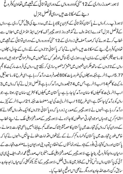 News in Detail