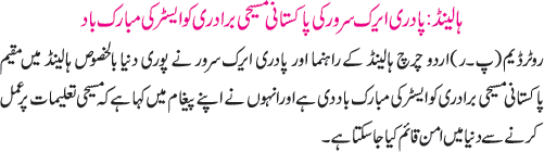 News in Detail