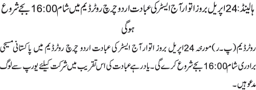 News in Detail