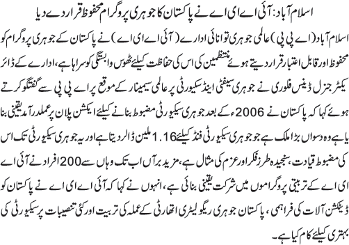 News in Detail