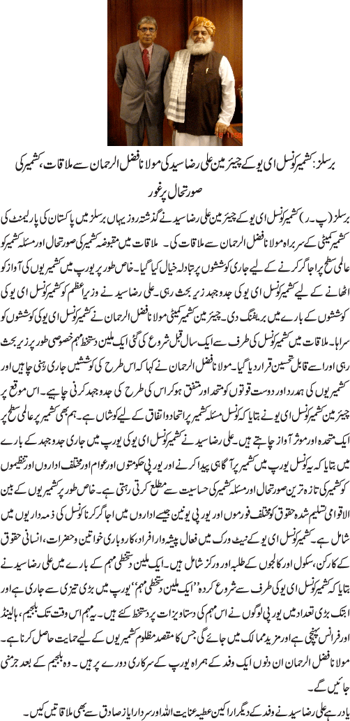 News in Detail
