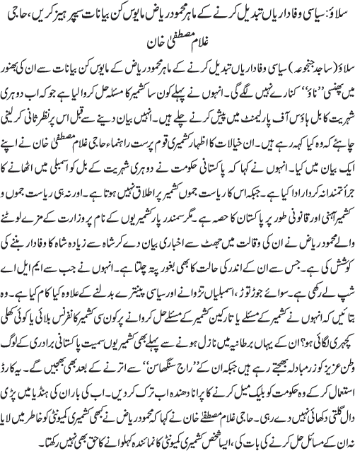 News in Detail