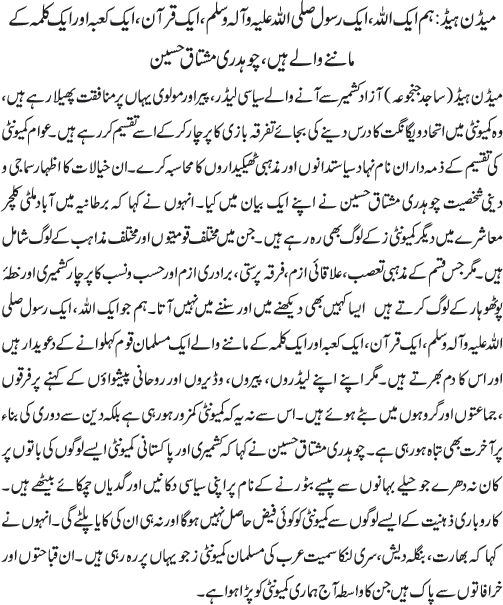 News in Detail
