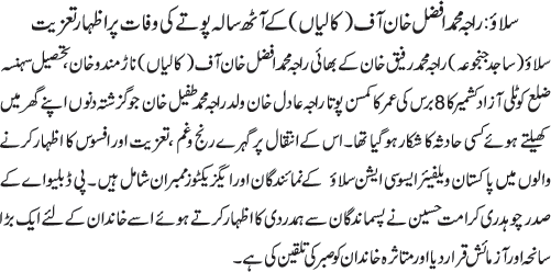 News in Detail